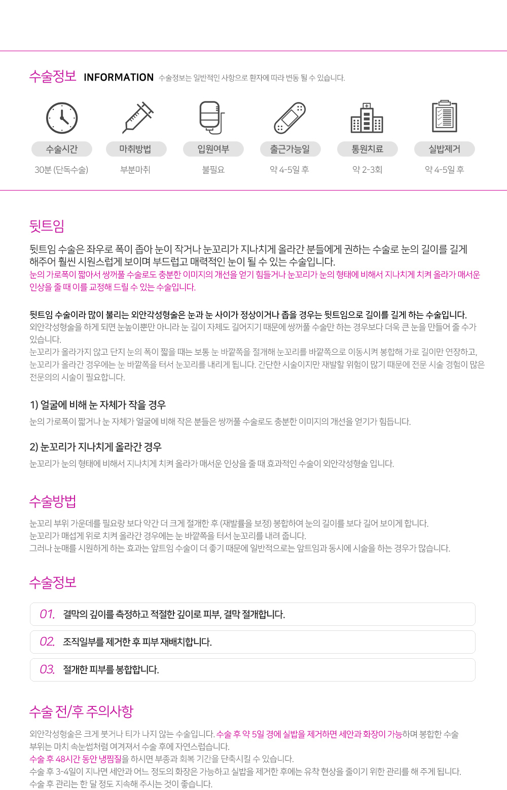 이미지명