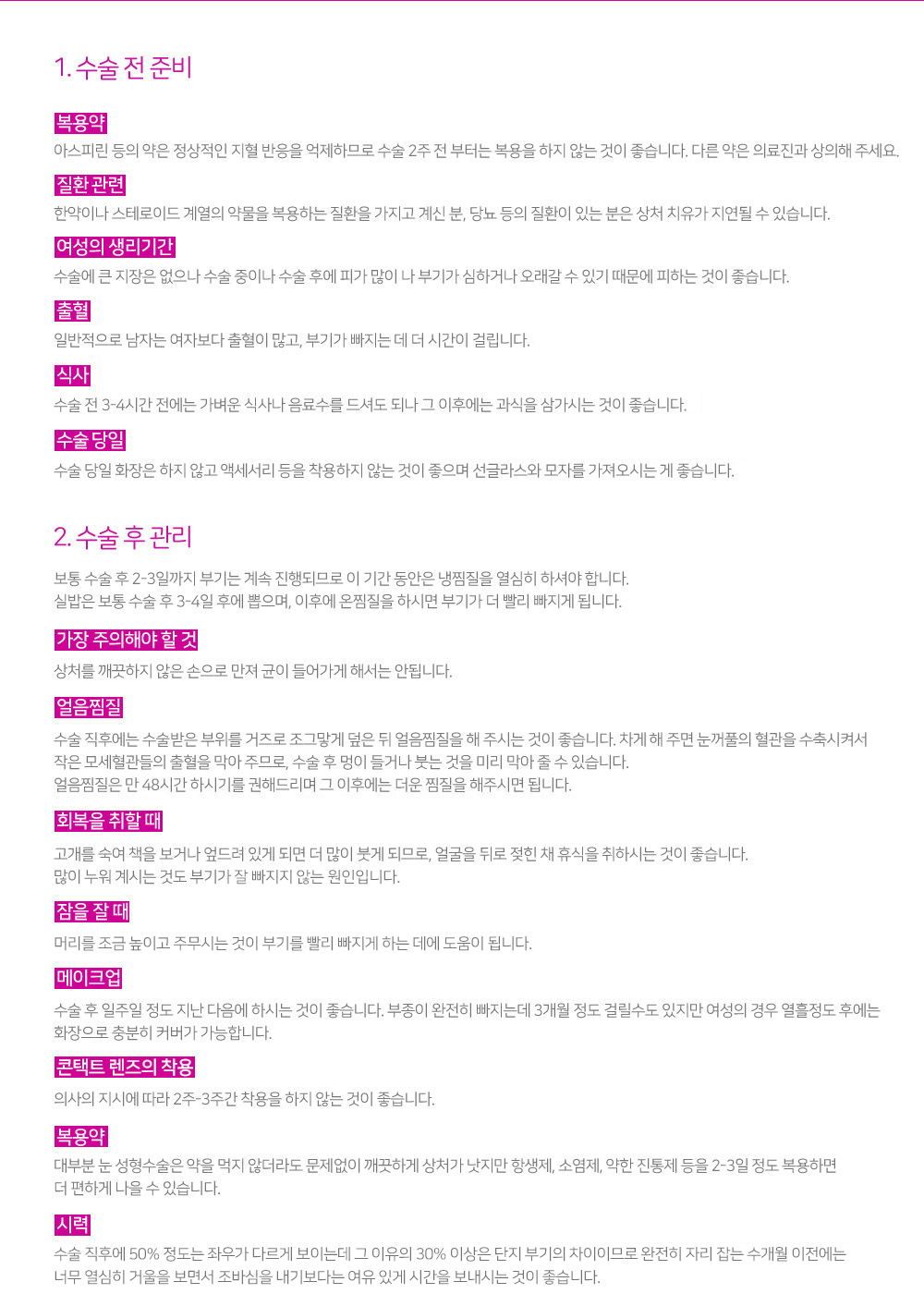 이미지명